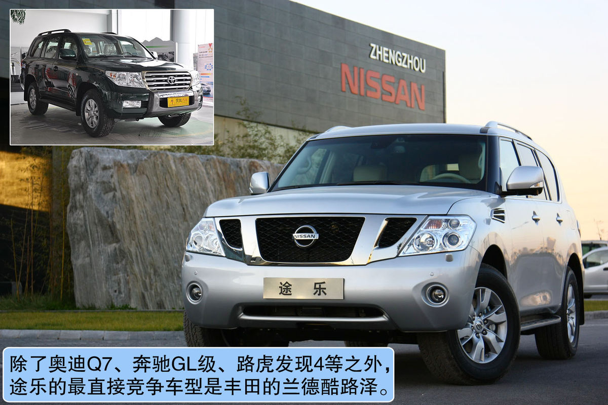 在保留硬派越野车风格的同时,引入诸多时尚流行元素以及科技元素.