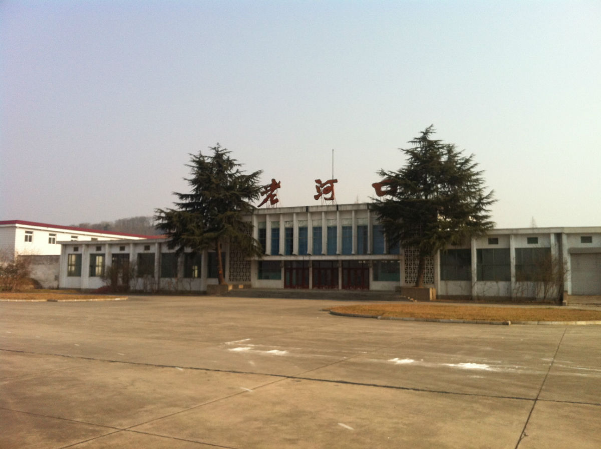 老河口机场