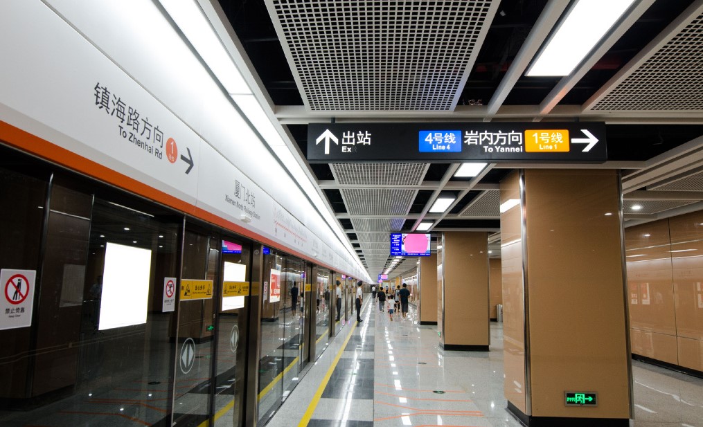 厦门地铁(厦门地铁运营时间) - 南国幸福时光