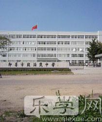 即墨市段泊岚中学