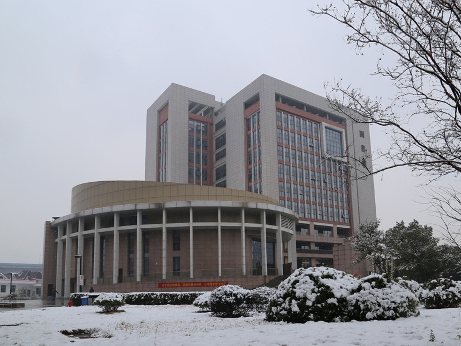 安徽医学高等专科学院(安徽医学高等专科学校附属医院)
