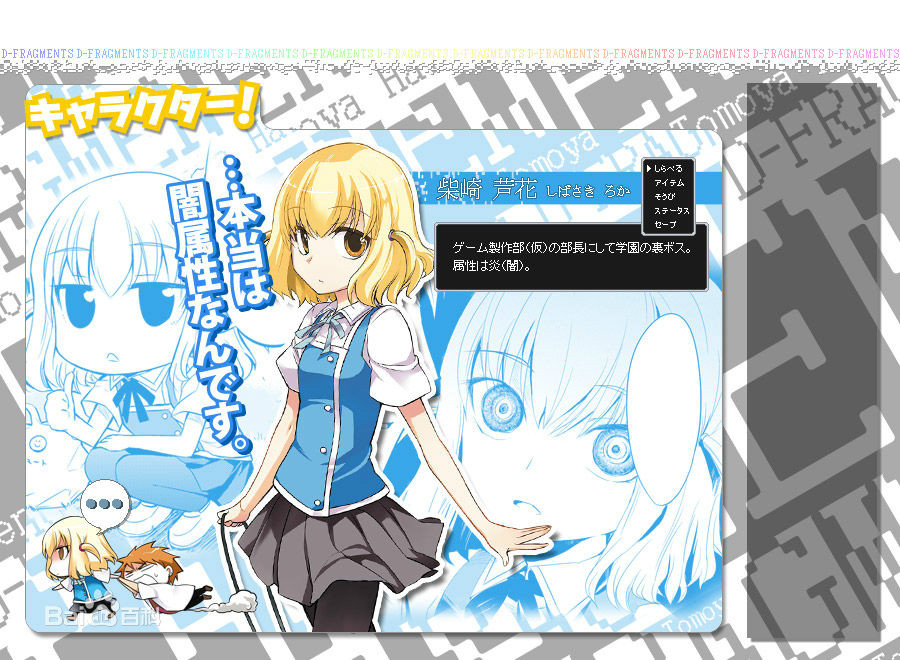  p>动漫作品《 a target="_blank" href="/item/属性同好会/29727"