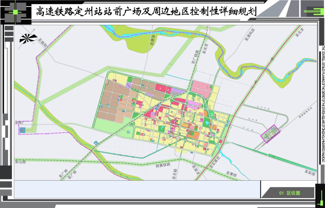 定州东火车站