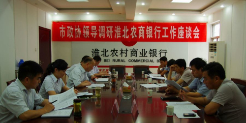 天长农村商业银行承兑流水 全网资源