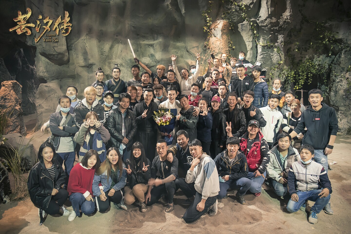  p>《芸汐传》是由 a target="_blank" href="