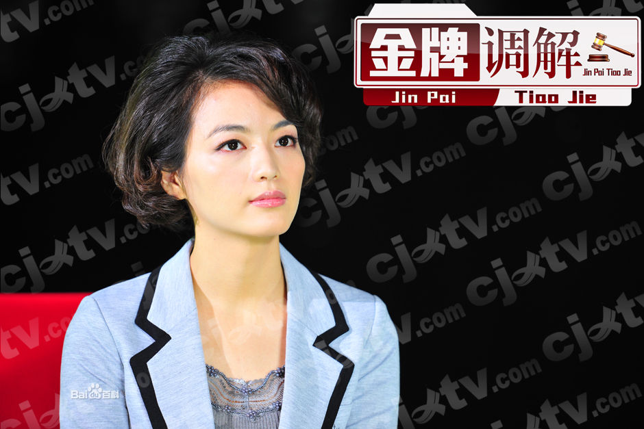  p>章亭,1980年8月8日出生于江西省南昌市,中国内地节目主持人.