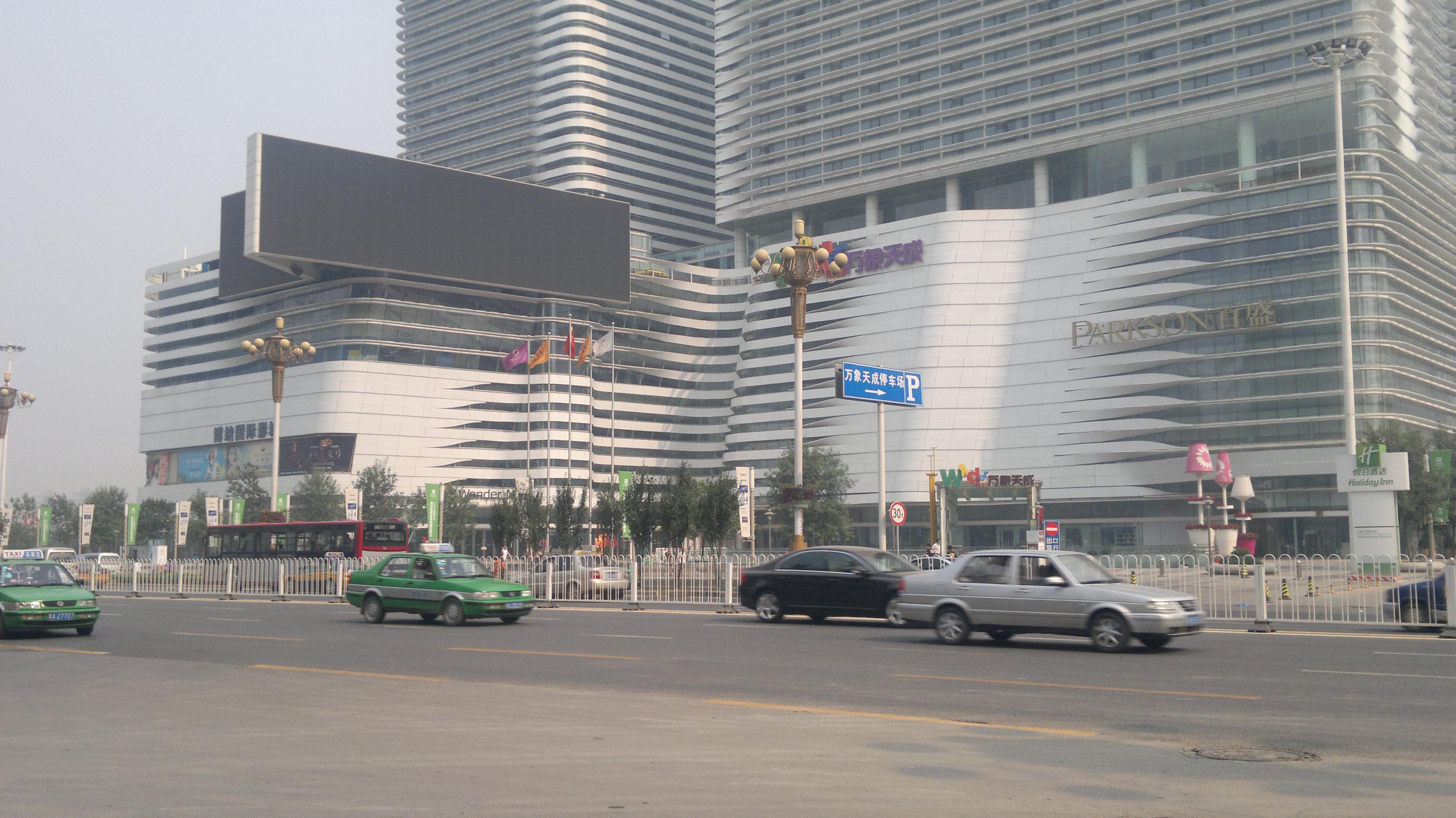 石家庄桥西区石家庄桥西区石家庄桥西区石家庄桥西区石家庄桥西区