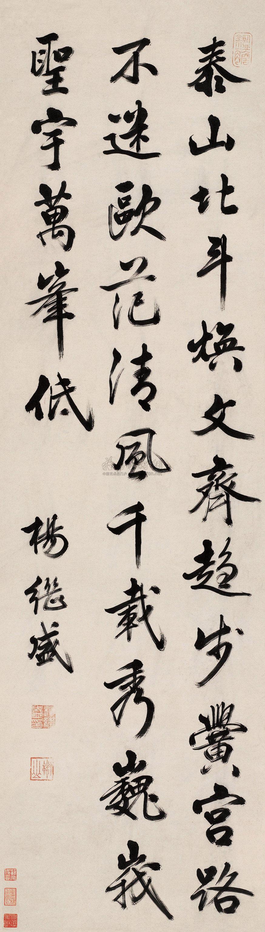  p>杨继盛(1516年6月16日-1555年),字仲芳,号椒山.