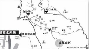 李家岩水库