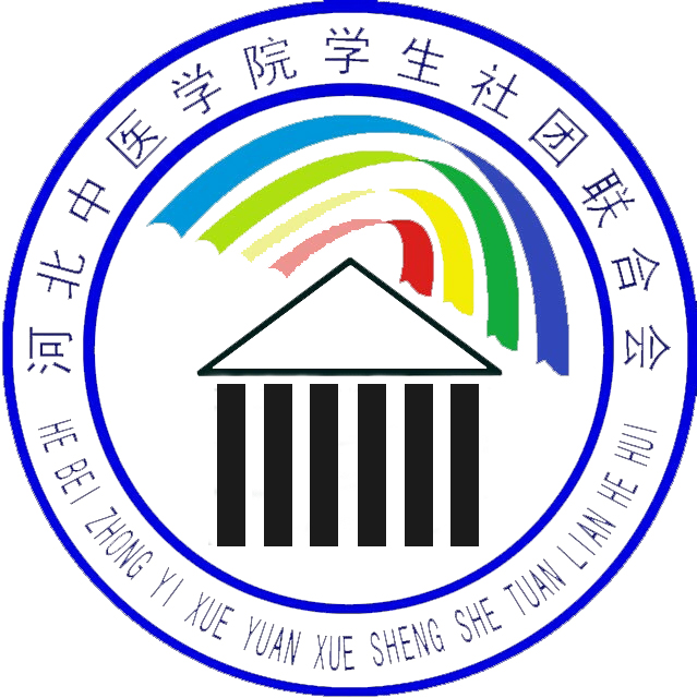  p> a target="_blank" href="/item/河北中医学院">河北中医学院 /a>