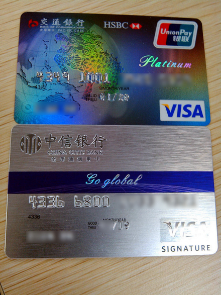 VISA（信用卡品牌）_百度百科