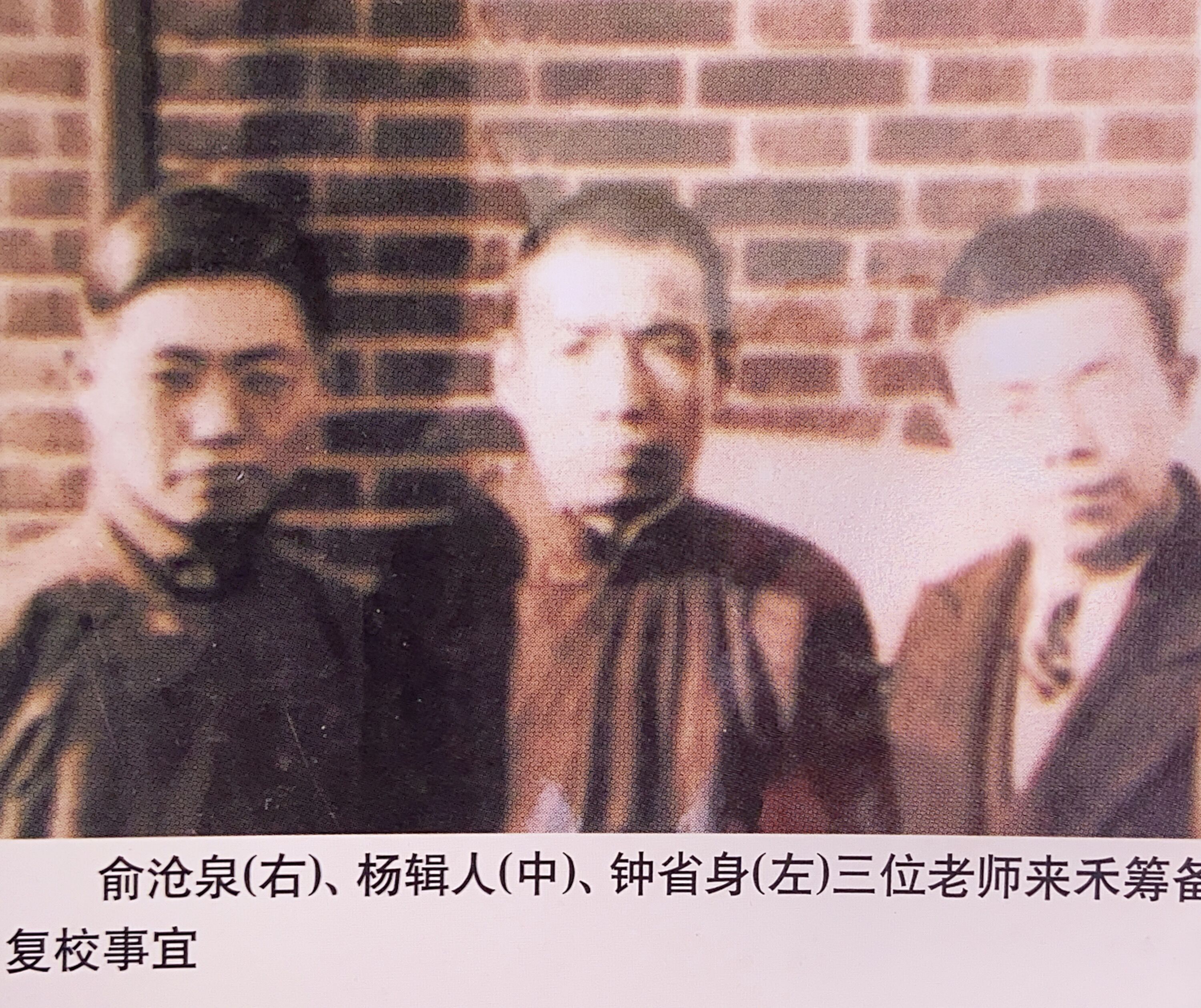 a>秀州中学历史悠久已届百年,是嘉兴历史上第一所中学,名人众多的中学