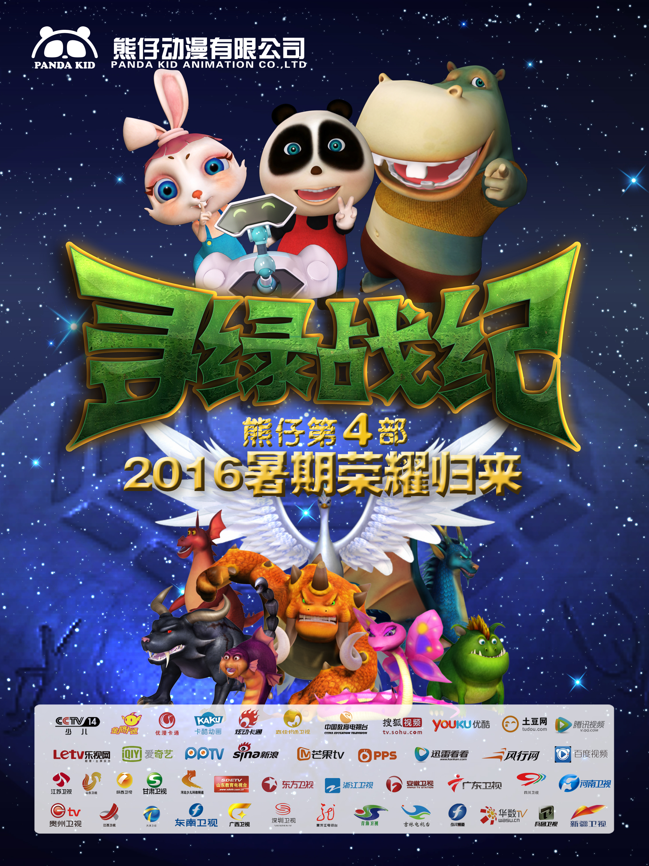 磁力熊电影在线观看免费高清=磁力熊电影在线观看免费高清掌心