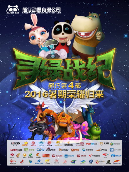 熊仔（动画片《熊仔》中的角色）_百度百科