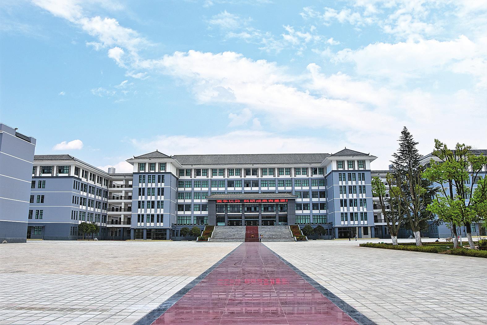  p>玉溪农业职业技术学院(yuxi agriculture vocation-technical