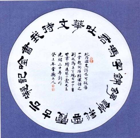 回文词_百度百科