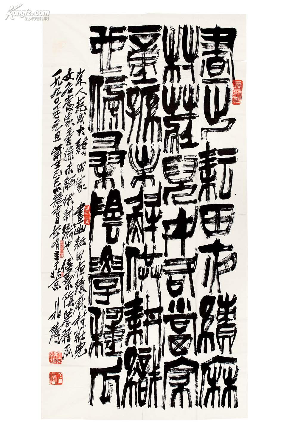  p>徐柏涛 原名徐焕荣,一九一六年生于北京,是一名书法家,现任 a