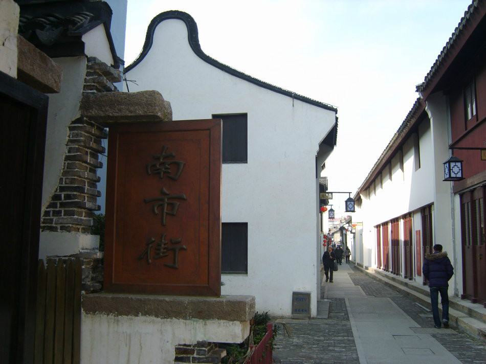  p>川沙新镇,隶属 a target="_blank" href="/item/上海市">上海市 /a