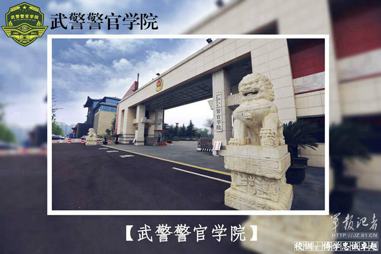 位于"天府之国"成都,简称<a target="