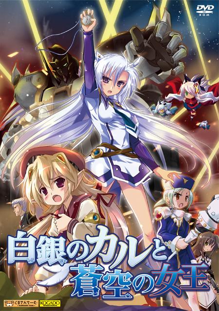  p>继『苍い海のトリスティア』,『苍い空のネオスフィア』,『暁のア