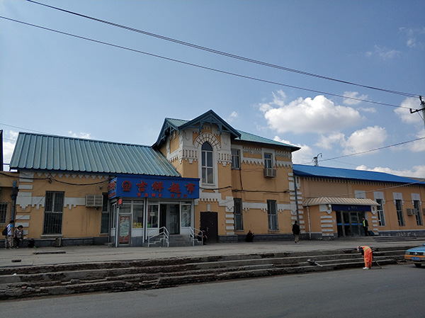 辽北省政府办公旧址