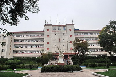 师宗县第一中学