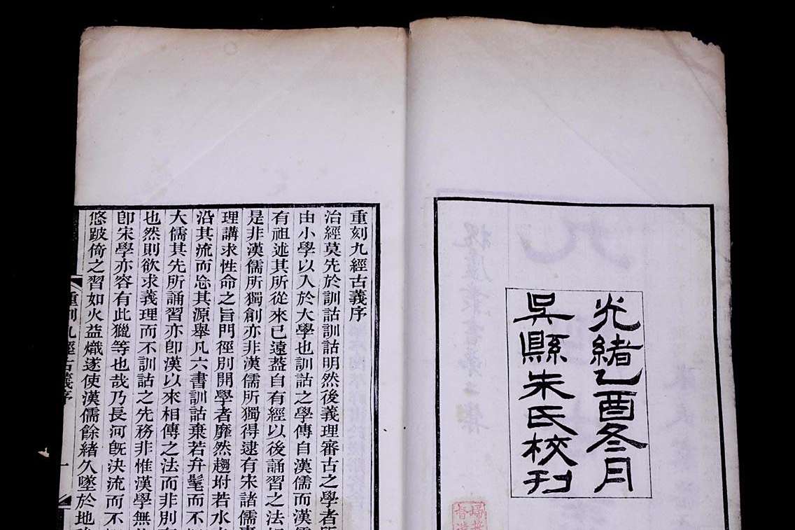 宸裕说易第三讲——易学的溯本求源_百科TA说