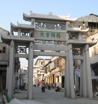  p>粦畔村是广东省潮州市潮安区凤塘镇下辖村. /p>