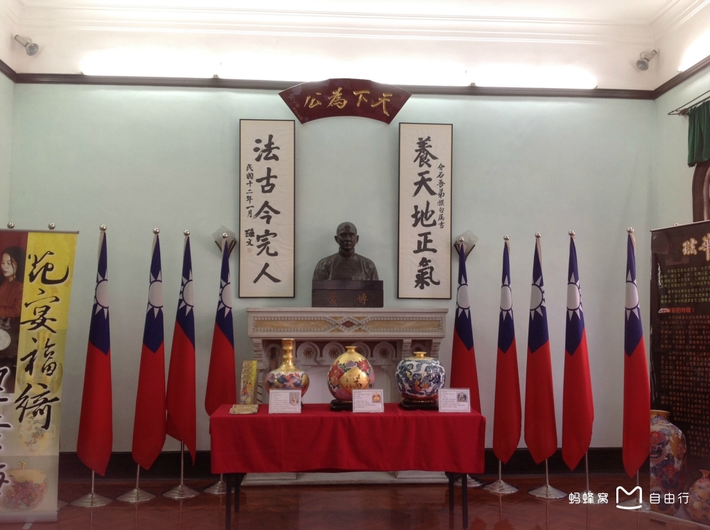 澳门国父纪念馆