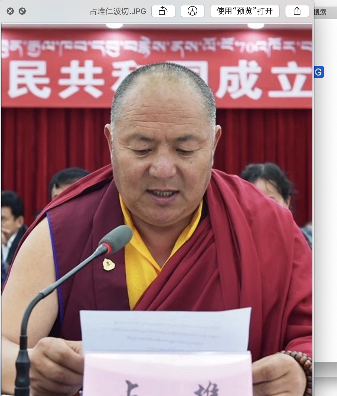  p data-id="t82uchmqkuod">查仓本洛占堆仁波切,楚布寺佛学院院长.