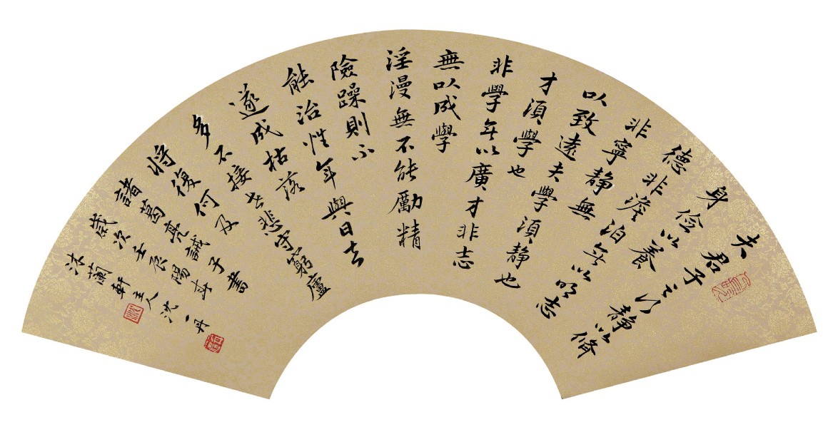 沈一丹