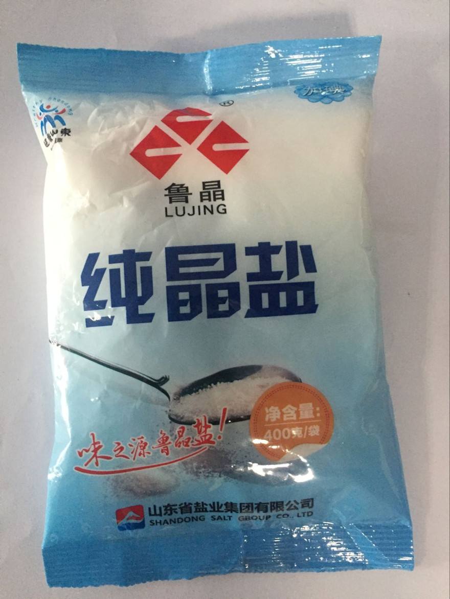 鲁晶牌