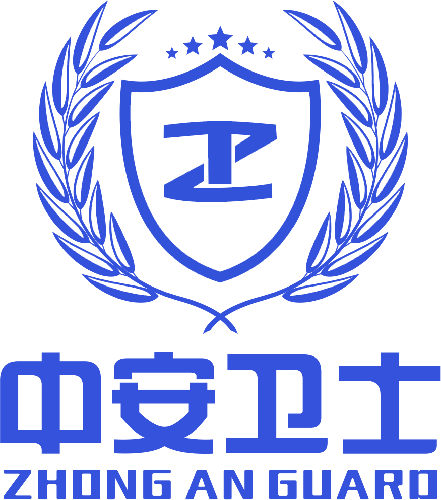 陕西中安卫士保安服务有限公司