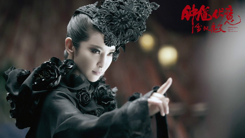  p>《钟馗伏魔:雪妖魔灵》是由 a href="#" data-lemmaid="426">陈坤 