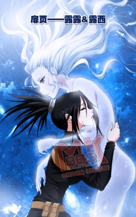 ">露西是漫画《 a target="_blank" href="/item/偷星九月天/8793748"
