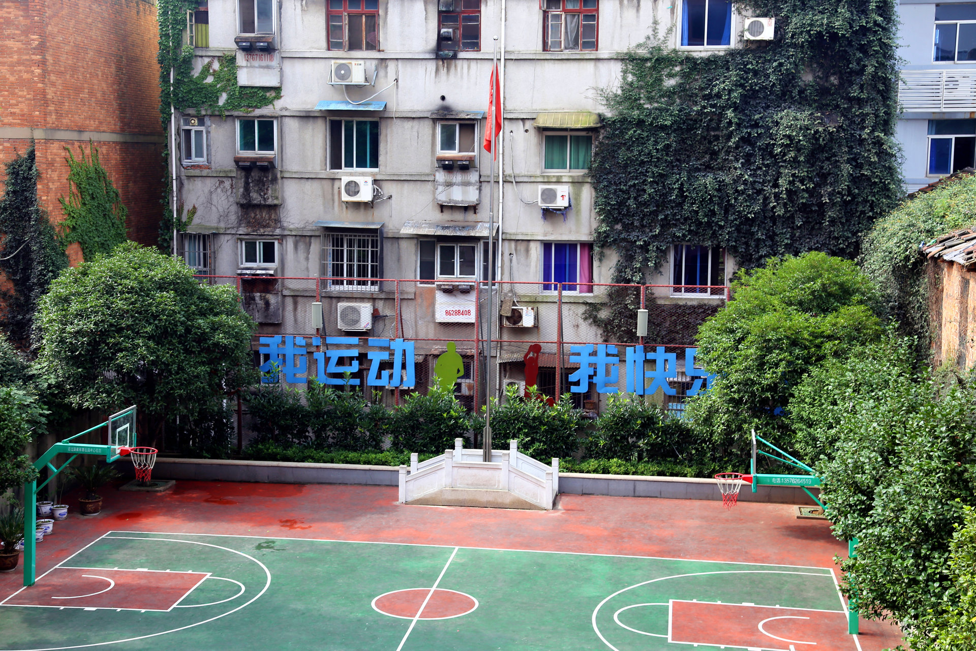 北湖小学