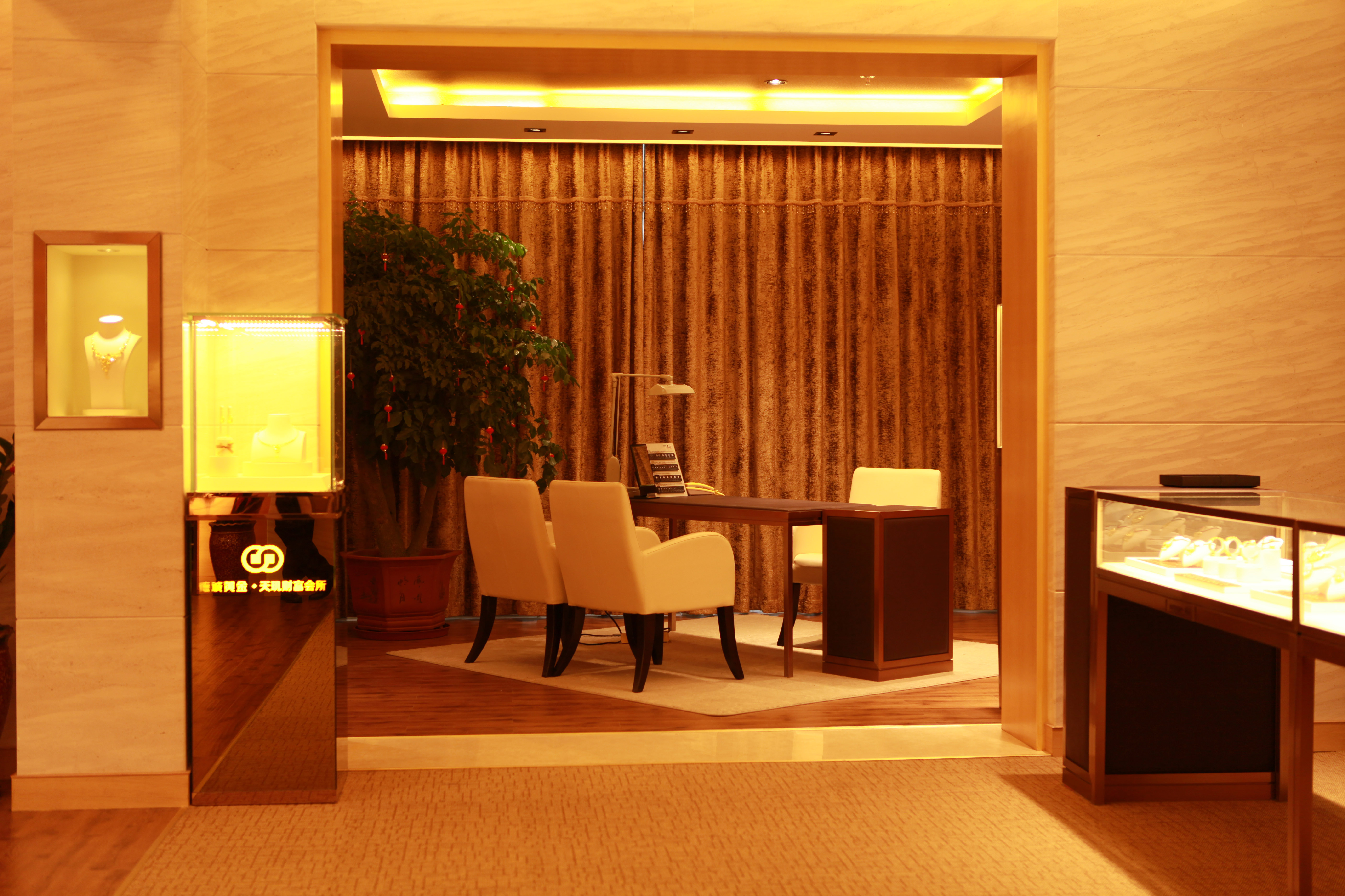 德诚黄金天玑财富会所