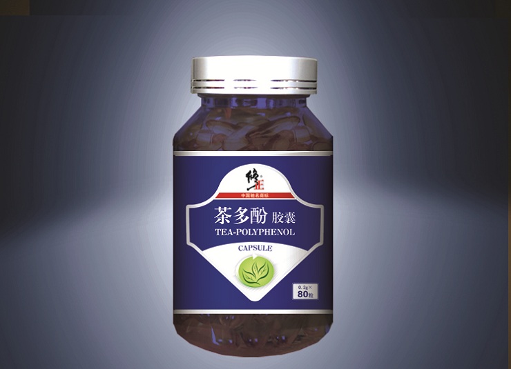 茶多酚胶囊