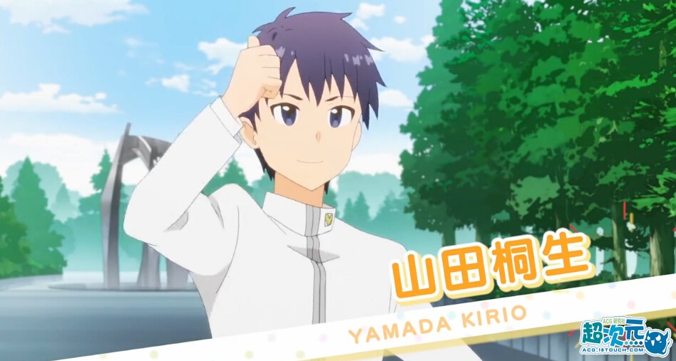  p data-id="gnaqenxkor">山田桐生是动漫《迷糊餐馆》中的男性角色