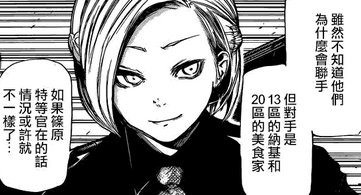  p data-id="go02ous6p1">真户晓,日本漫画