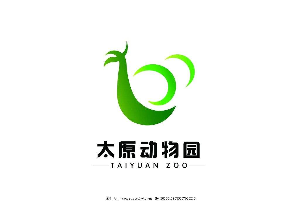 太原卧虎山动物园