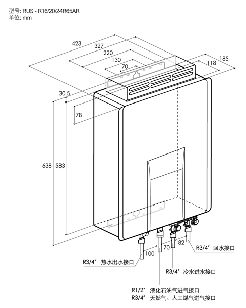 燃气热水器林内