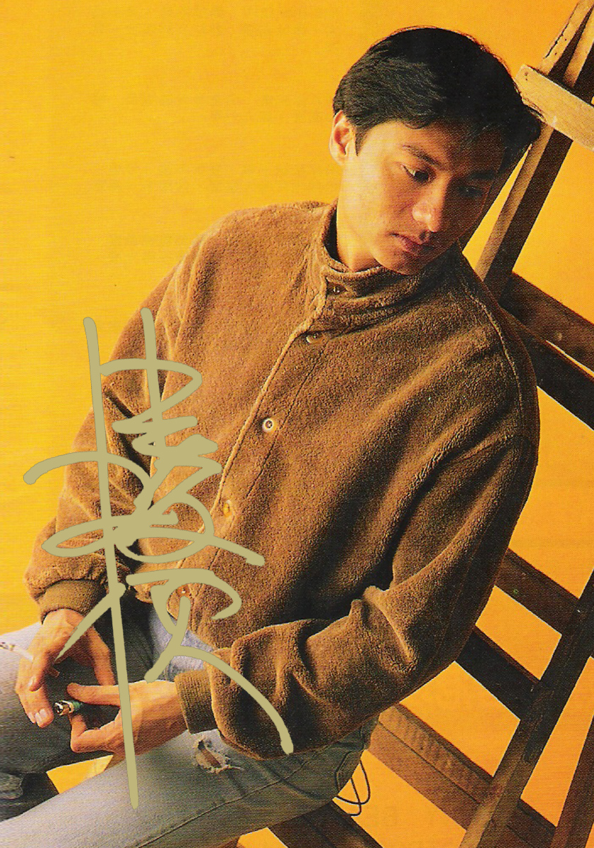  p>林俊贤 i>(wilson lam) /i>,出生于1960年10月23日,原籍广东,演员