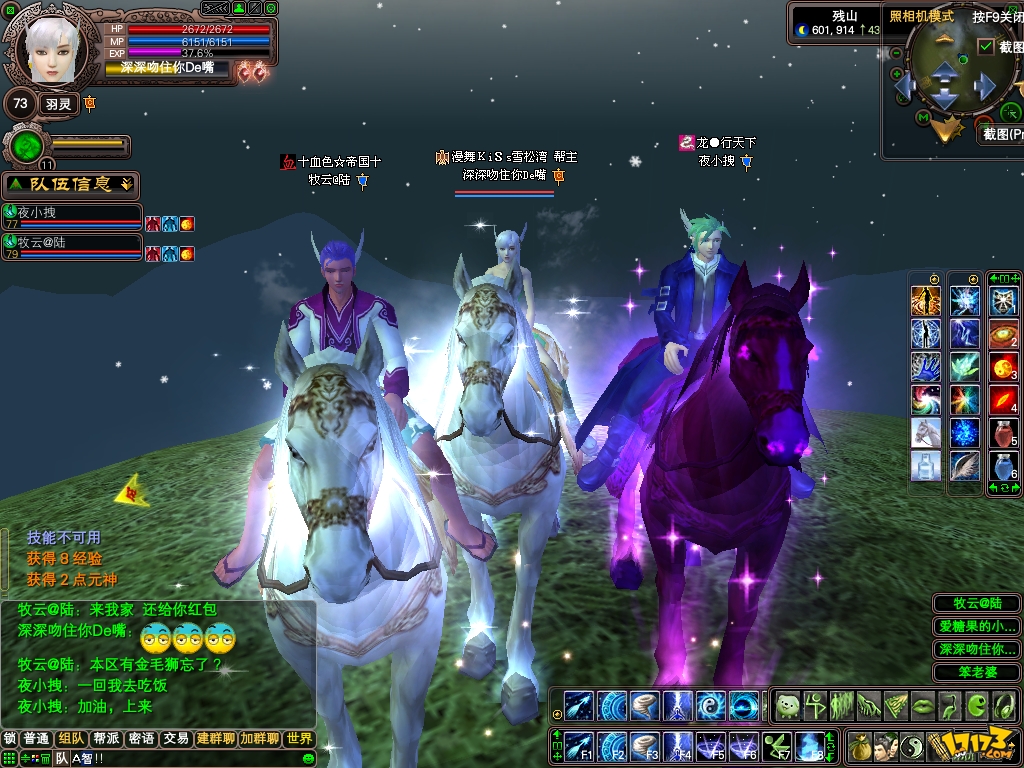 完美世界国际版