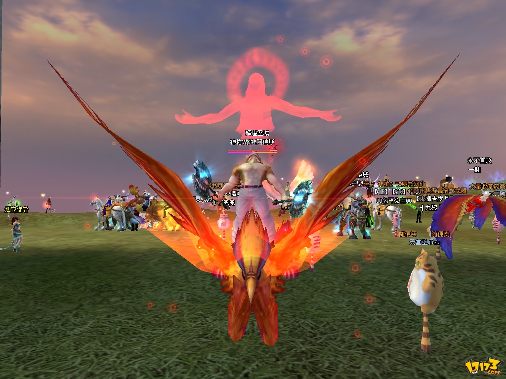 完美世界国际版