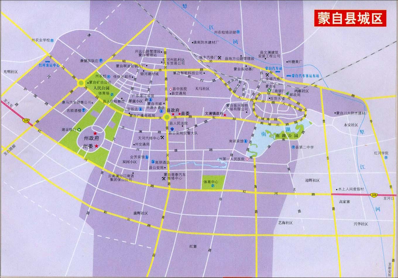 蒙自县