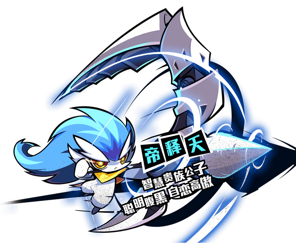 奥义联盟