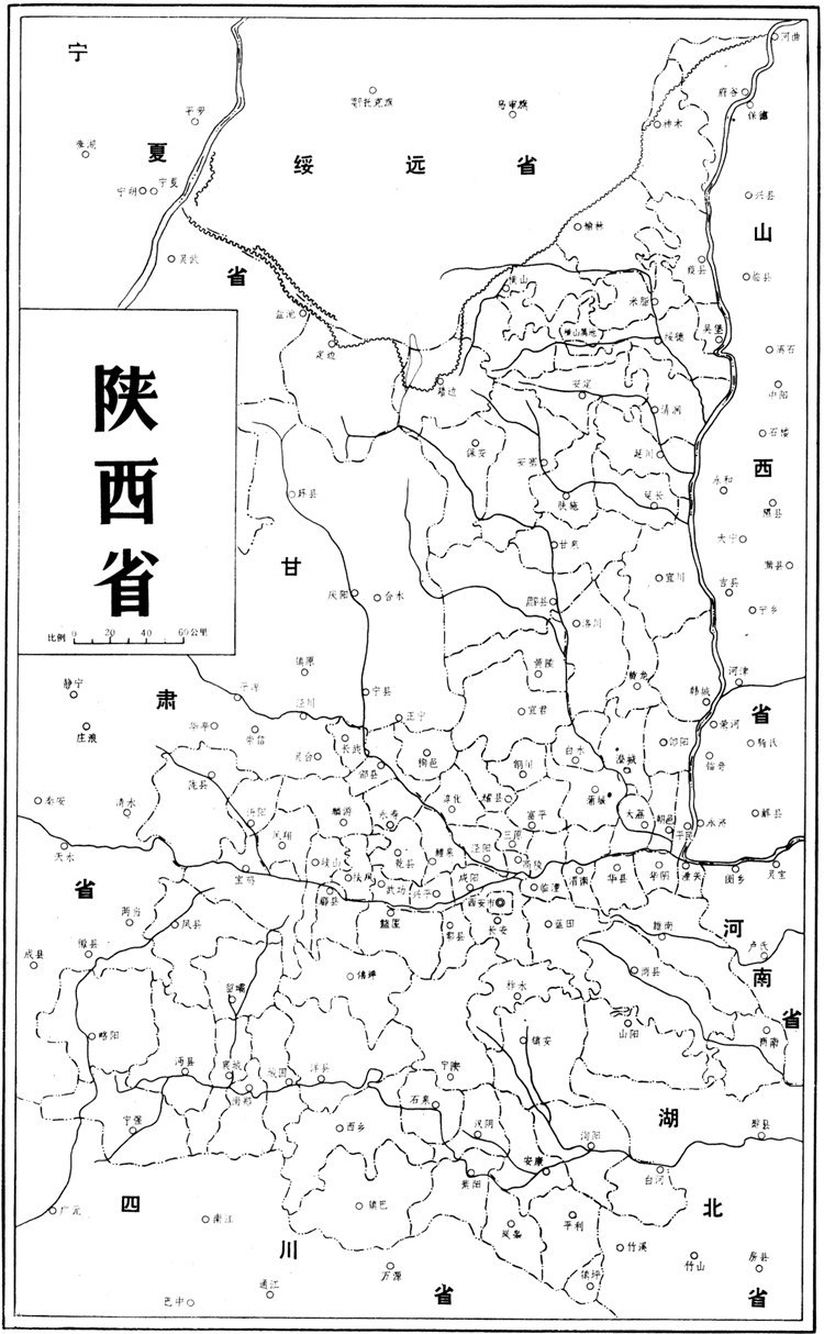 ww">陕西是中华民族的发祥地之一,其历史演变可大致分为史前文明时期