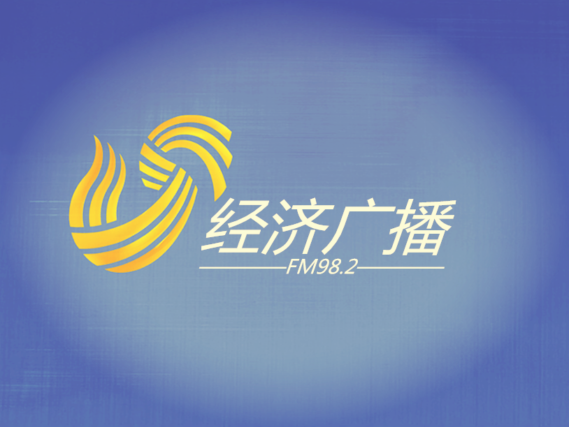 山东广播电视台