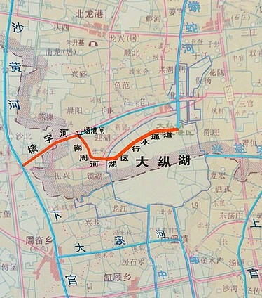 大纵湖